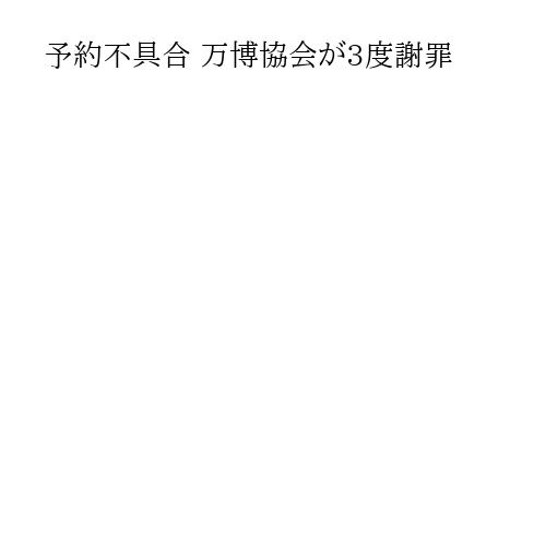 記事画像（PC版）