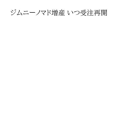記事画像（PC版）