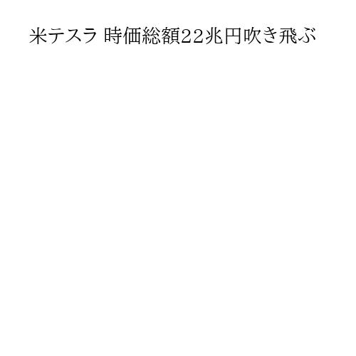 記事画像（PC版）