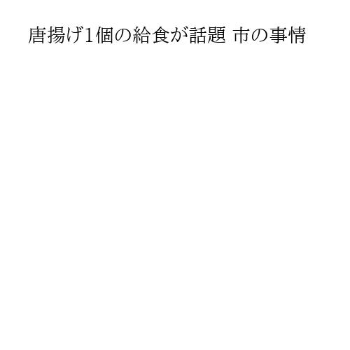 記事画像（PC版）