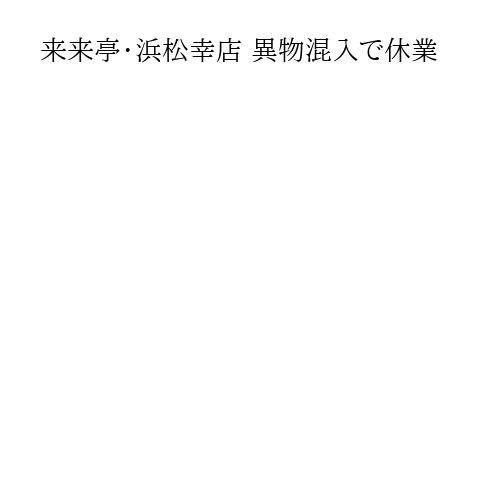 記事画像（PC版）