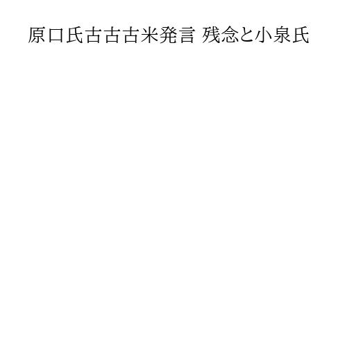 記事画像（PC版）