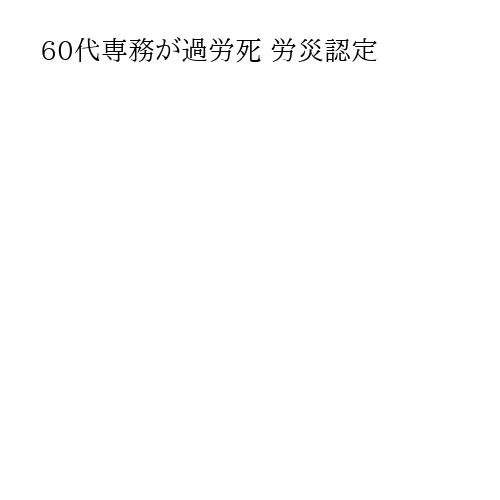 記事画像（PC版）