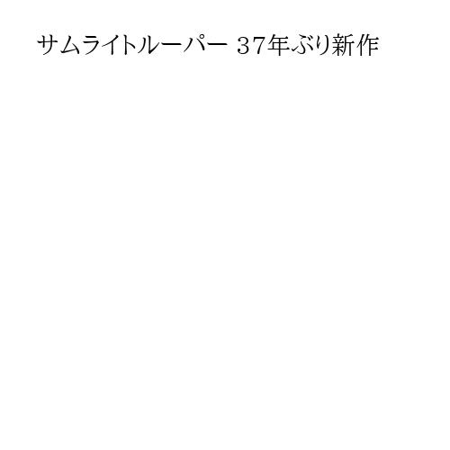 記事画像（PC版）