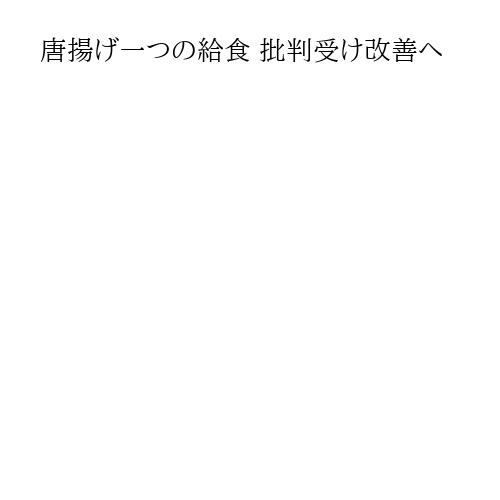 記事画像（PC版）