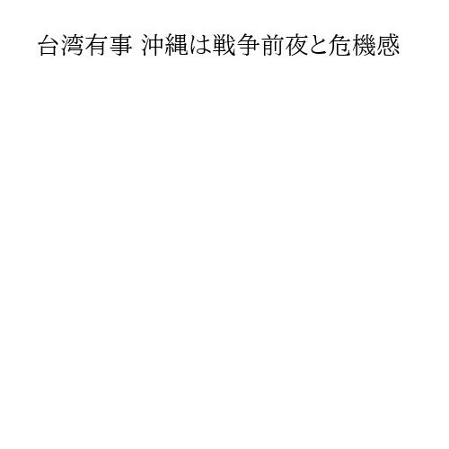 記事画像（PC版）