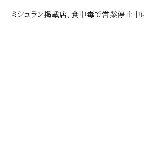 記事画像（PC版）