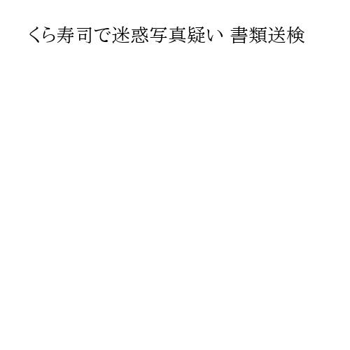 記事画像（PC版）