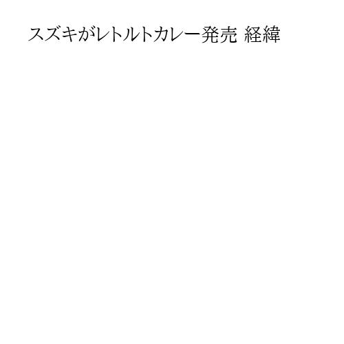 記事画像（PC版）