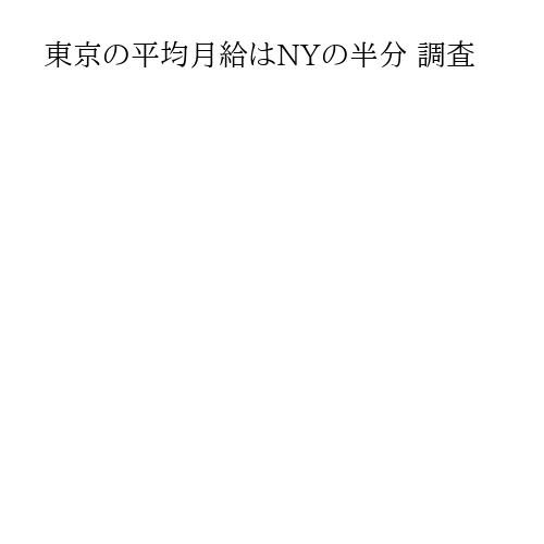 記事画像（PC版）