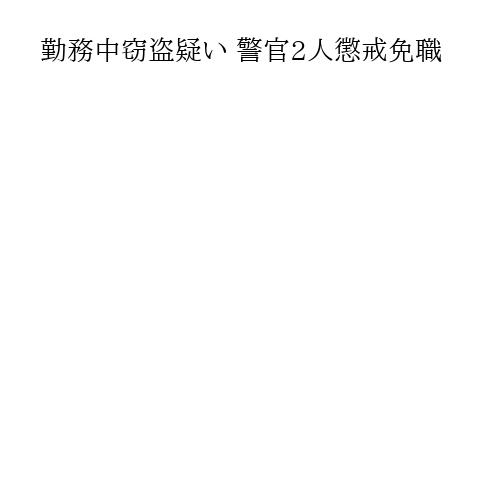 記事画像（PC版）