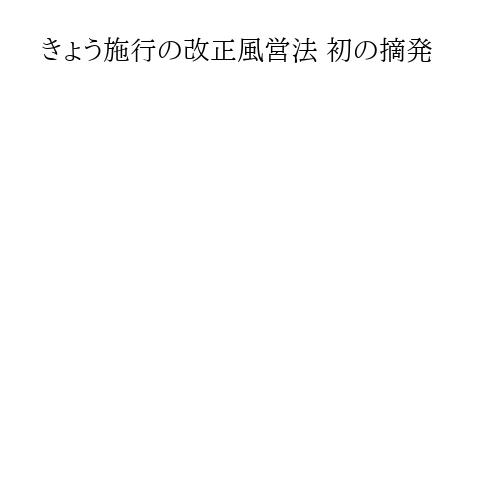 記事画像（PC版）