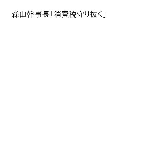 記事画像（PC版）