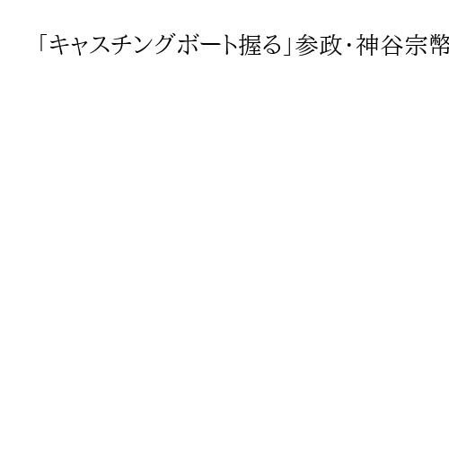 「キャスチングボート握る」参政・神谷宗幣代表が参院選第一声「一番大きな減税行う」