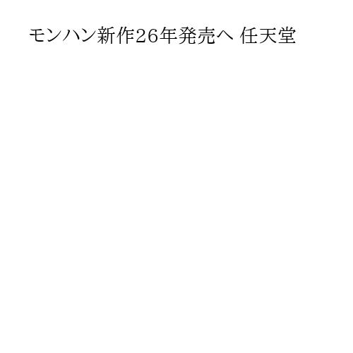 記事画像（PC版）