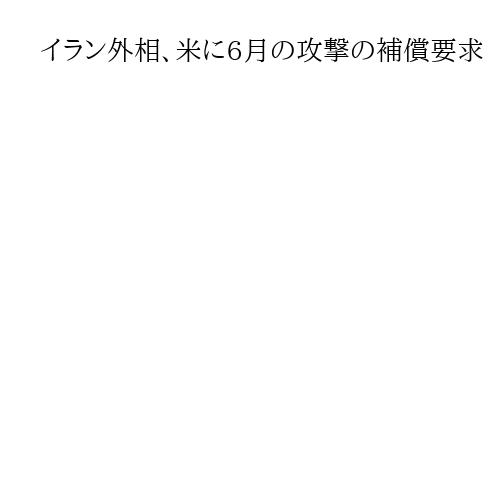 記事画像（PC版）