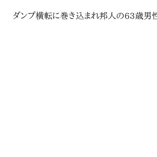 記事画像（PC版）