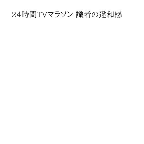 記事画像（PC版）