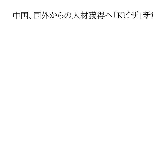 記事画像（PC版）