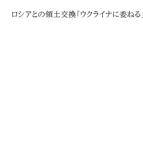 記事画像（PC版）