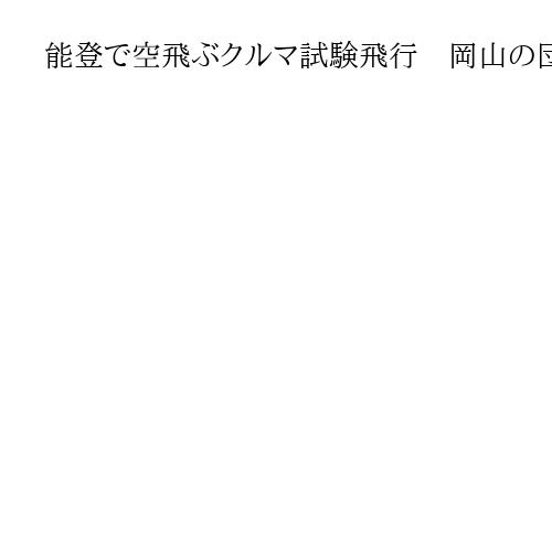 記事画像（PC版）