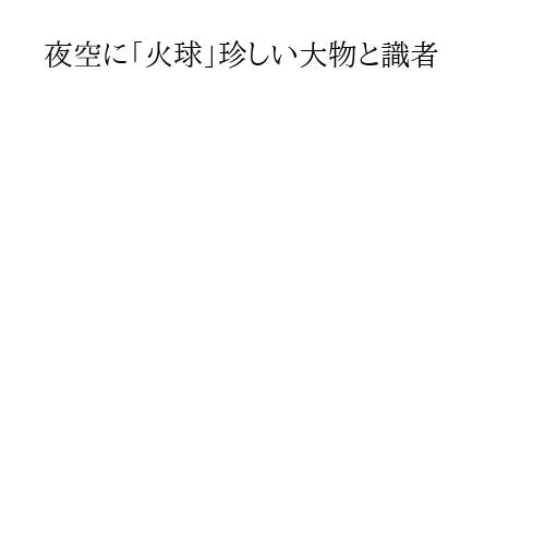 記事画像（PC版）