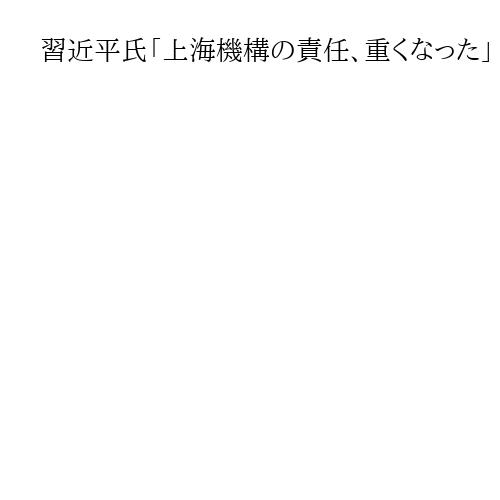 記事画像（PC版）