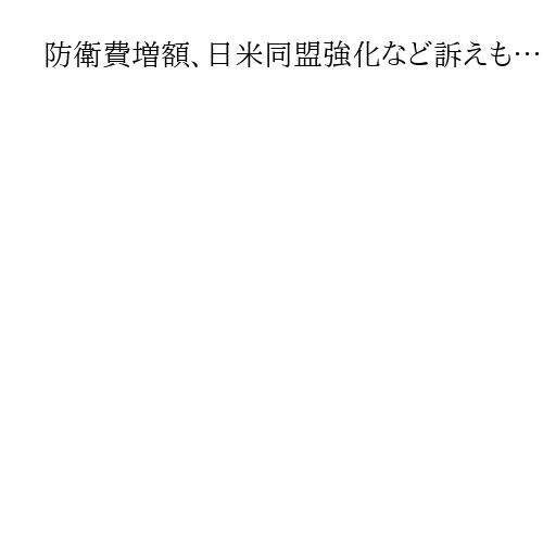 防衛費増額、日米同盟強化など訴えも…安保・外交、具体論乏しく　自民総裁選討論会