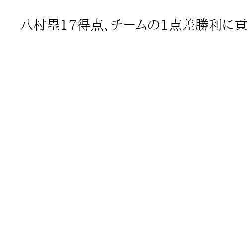 八村塁17得点、チームの1点差勝利に貢献　米プロバスケNBAレイカーズ