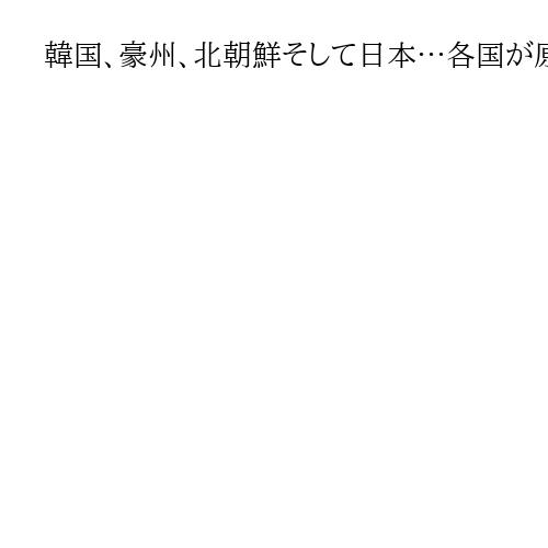 韓国、豪州、北朝鮮そして日本…各国が原子力潜水艦の導入を目指しているのはなぜなのか？