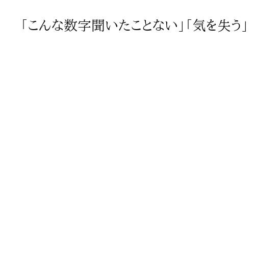 「こんな数字聞いたことない」「気を失う」　伸び悩む野党、高市旋風に焦り募らせる