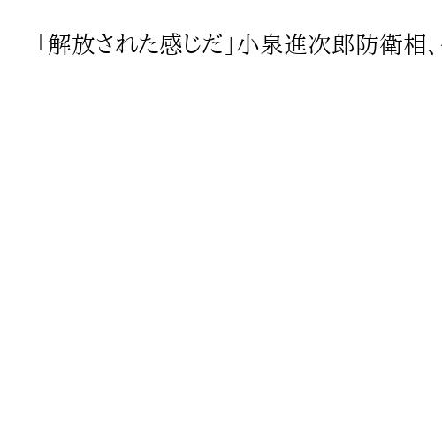 「解放された感じだ」小泉進次郎防衛相、公明の連立離脱で「堂々と比例は自民」訴え