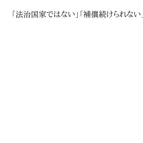 「法治国家ではない」「補償続けられない」東京高裁の解散命令を旧統一教会側が批判